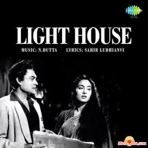 Poster of Light House (1958)